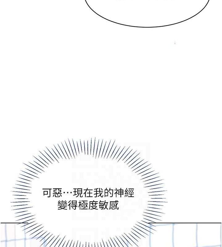 [韩国漫画] Set up!排球少女 剧情,女学生#[147P]-121