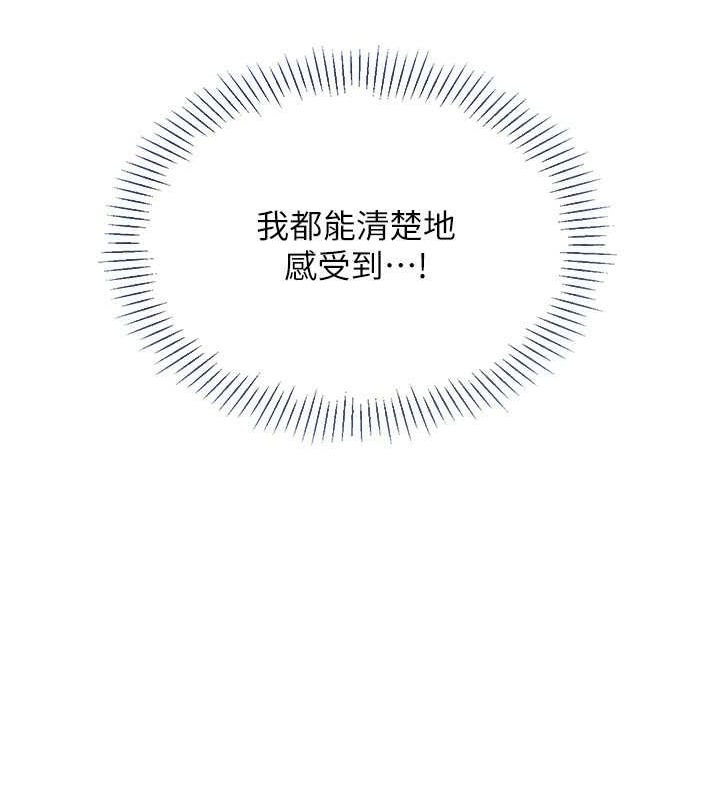 [韩国漫画] Set up!排球少女 剧情,女学生#[147P]-129