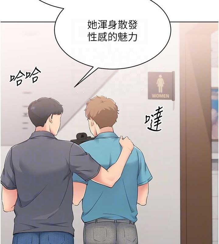 [韩国漫画] Set up!排球少女 剧情,女学生#[147P]-132