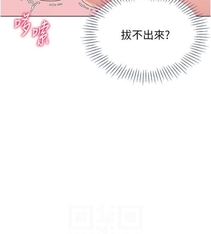 [韩国漫画] Set up!排球少女 剧情,女学生#[147P]-145