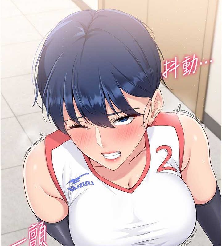 [韩国漫画] Set up!排球少女 剧情,女学生#[147P]-2