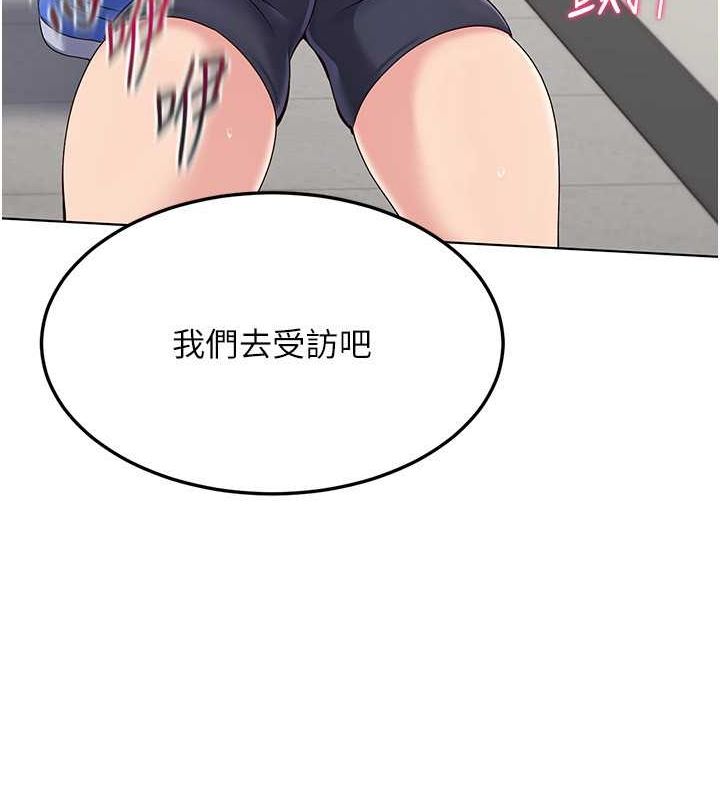 [韩国漫画] Set up!排球少女 剧情,女学生#[147P]-20