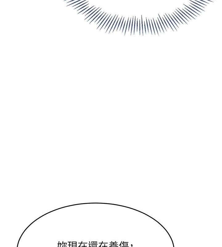 [韩国漫画] Set up!排球少女 剧情,女学生#[147P]-33