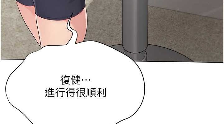 [韩国漫画] Set up!排球少女 剧情,女学生#[147P]-38