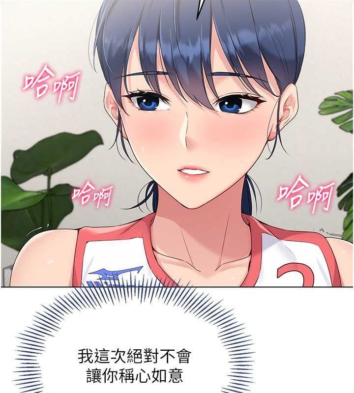 [韩国漫画] Set up!排球少女 剧情,女学生#[147P]-42