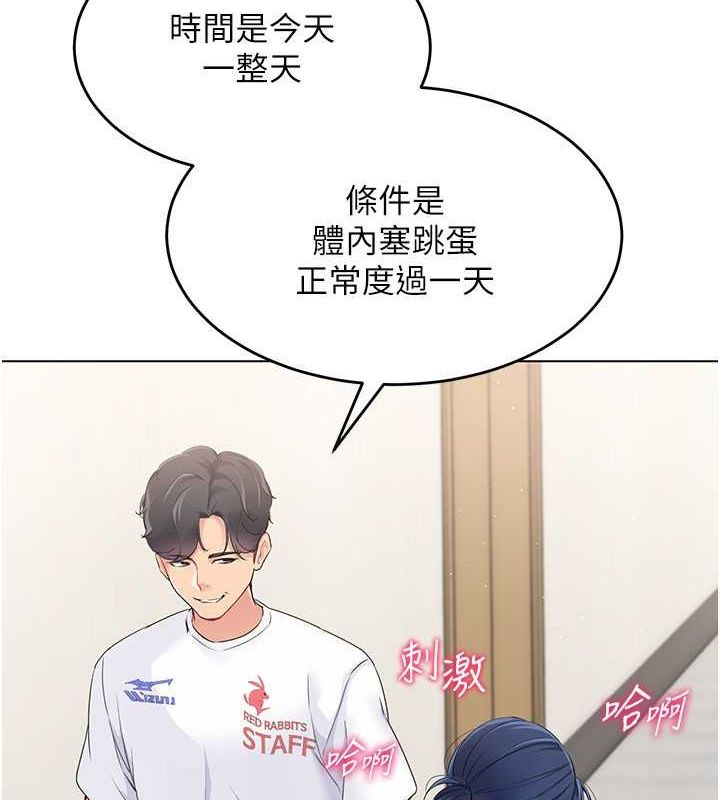 [韩国漫画] Set up!排球少女 剧情,女学生#[147P]-5