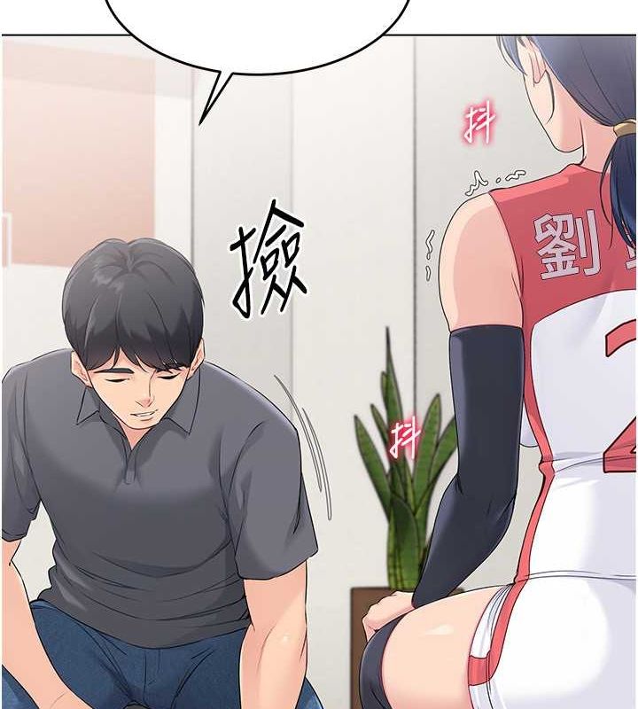 [韩国漫画] Set up!排球少女 剧情,女学生#[147P]-55