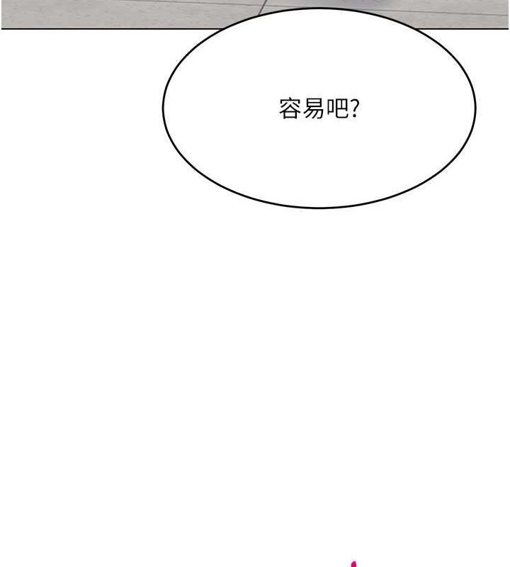 [韩国漫画] Set up!排球少女 剧情,女学生#[147P]-7