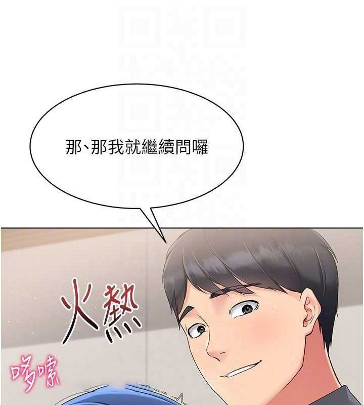 [韩国漫画] Set up!排球少女 剧情,女学生#[147P]-80