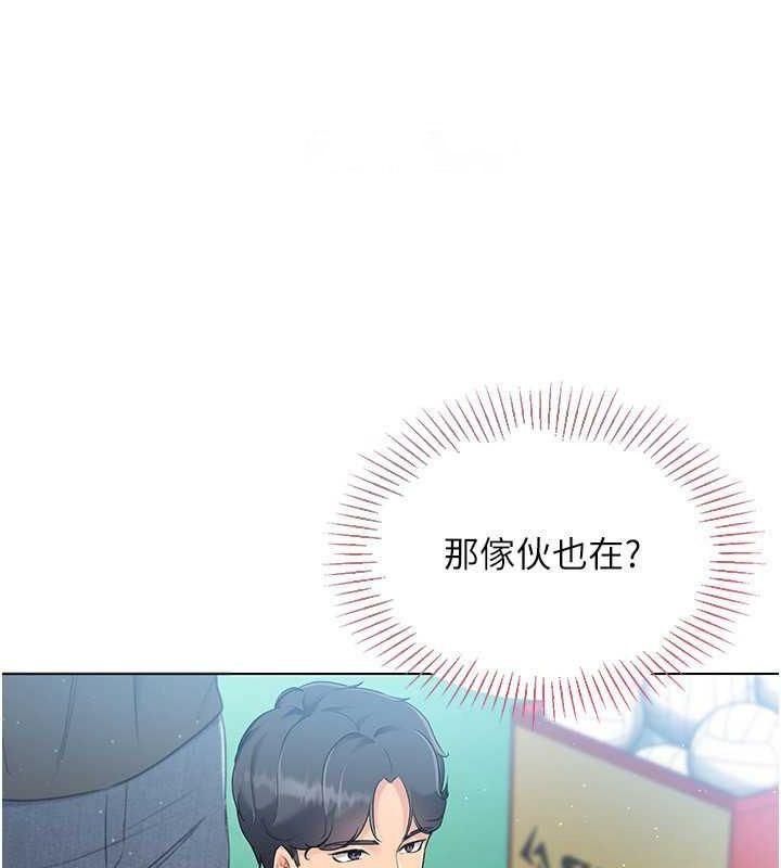 [韩国漫画] Set up!排球少女 剧情,女学生#[147P]-96
