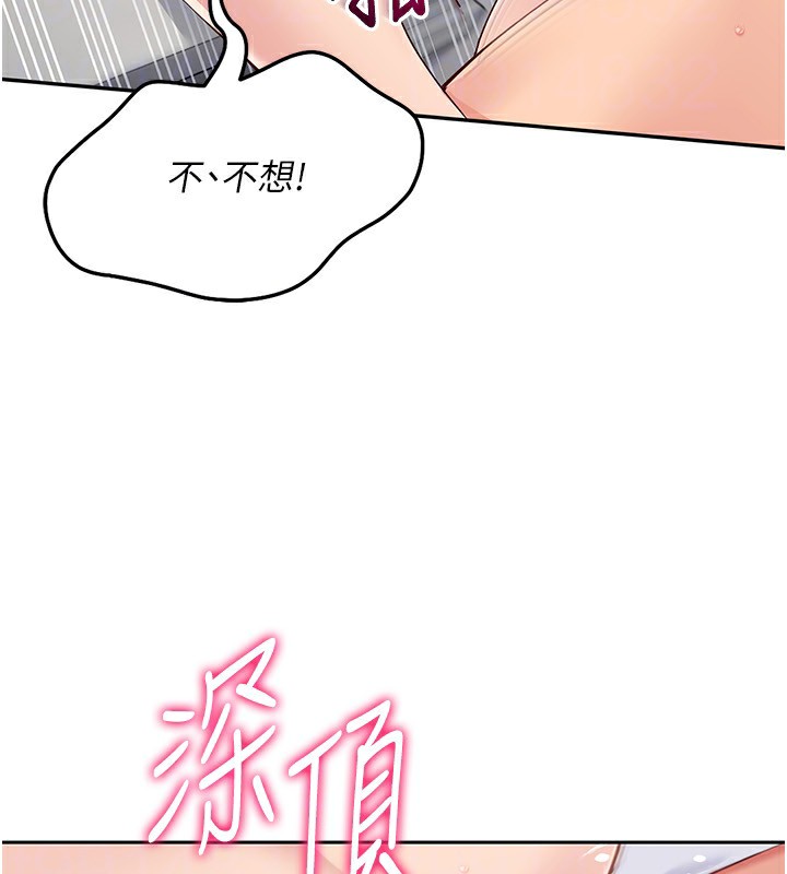 [韩国漫画] Set up!排球少女 剧情,女学生#[121P]-102