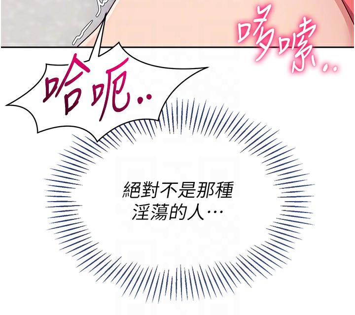 [韩国漫画] Set up!排球少女 剧情,女学生#[121P]-119