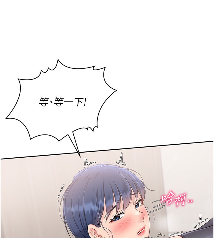 [韩国漫画] Set up!排球少女 剧情,女学生#[121P]-12