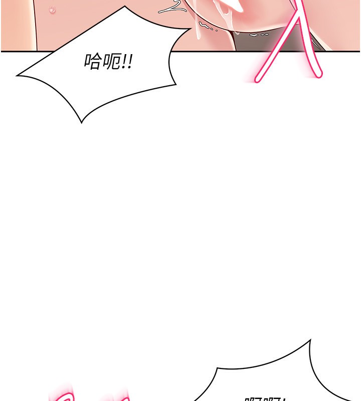 [韩国漫画] Set up!排球少女 剧情,女学生#[121P]-17