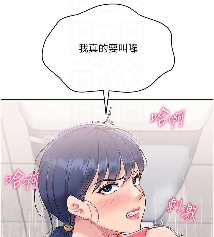 [韩国漫画] Set up!排球少女 剧情,女学生#[121P]-26