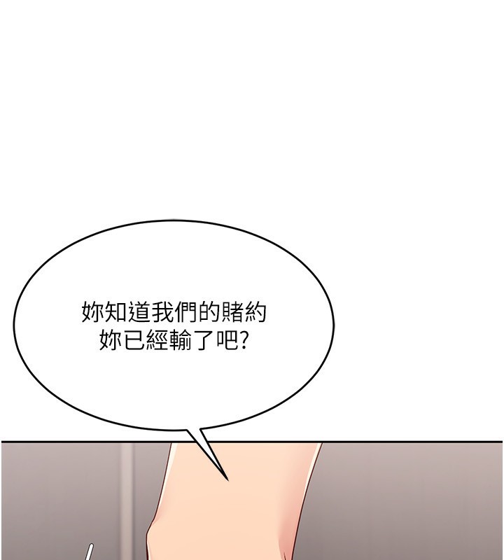 [韩国漫画] Set up!排球少女 剧情,女学生#[121P]-35