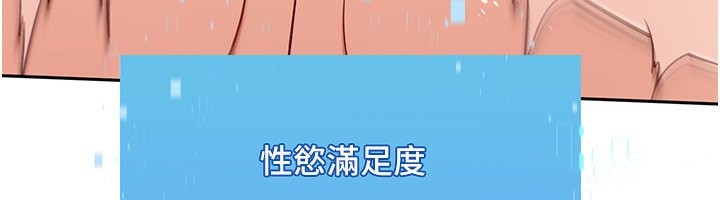 [韩国漫画] Set up!排球少女 剧情,女学生#[121P]-52