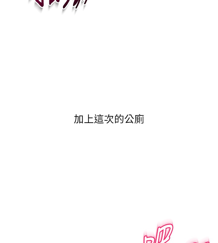 [韩国漫画] Set up!排球少女 剧情,女学生#[121P]-69