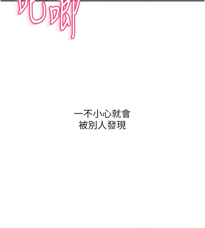 [韩国漫画] Set up!排球少女 剧情,女学生#[121P]-71