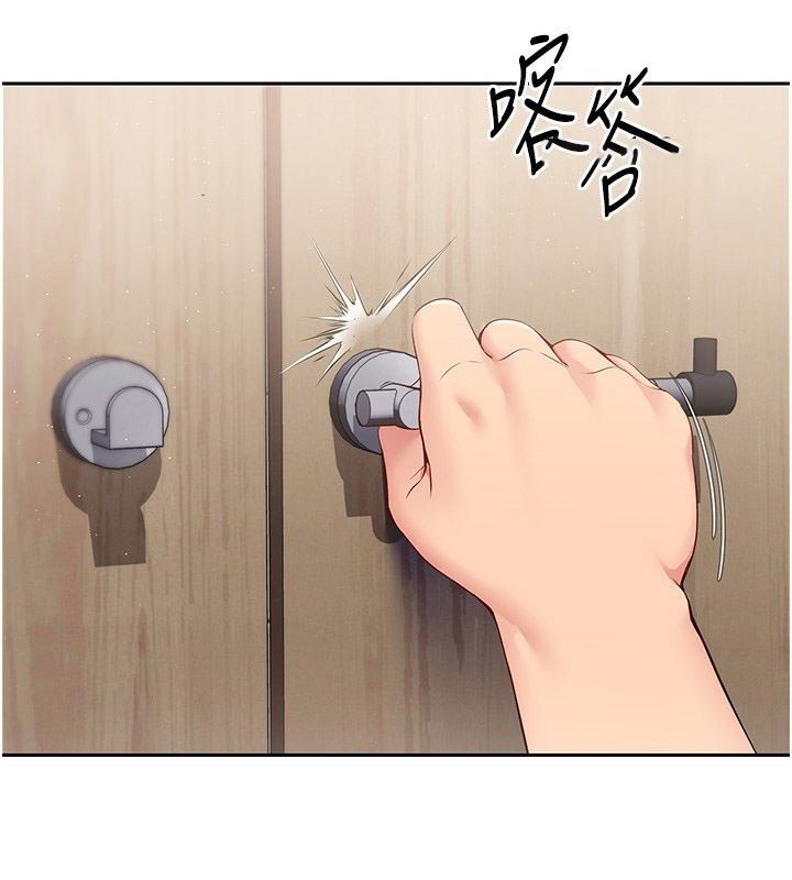 [韩国漫画] Set up!排球少女 剧情,女学生#[121P]-76