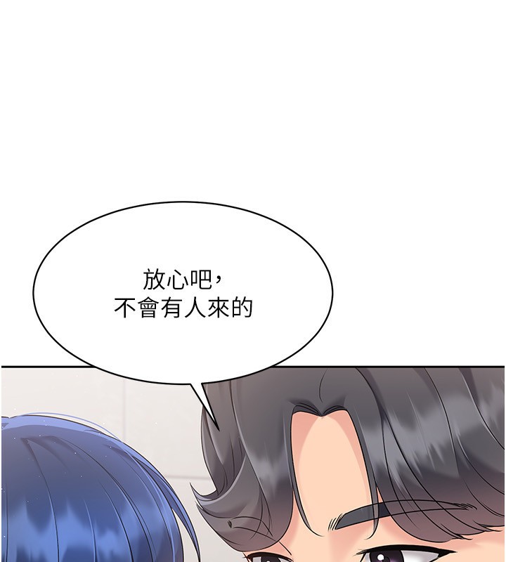 [韩国漫画] Set up!排球少女 剧情,女学生#[121P]-82