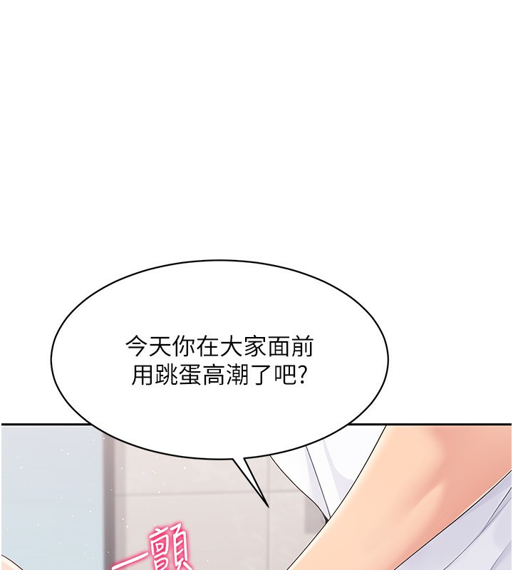 [韩国漫画] Set up!排球少女 剧情,女学生#[121P]-84
