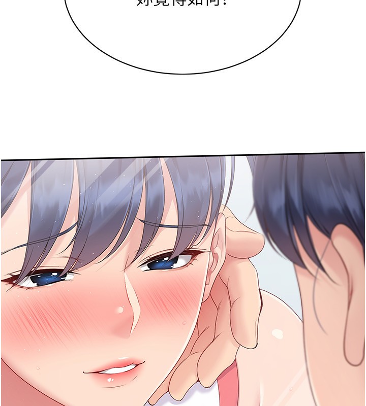 [韩国漫画] Set up!排球少女 剧情,女学生#[121P]-94