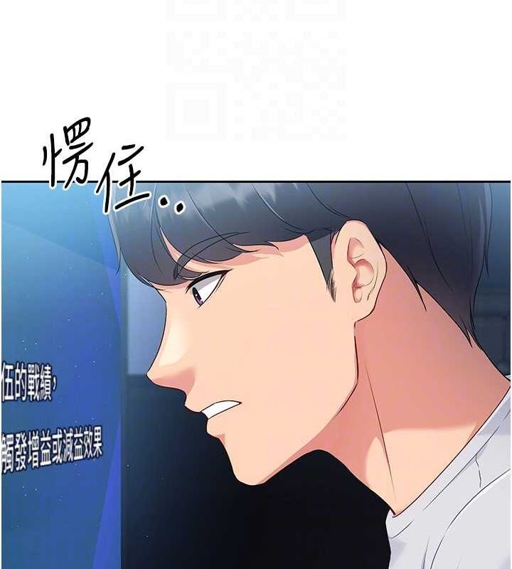 [韩国漫画] Set up!排球少女 剧情,女学生#[144P]-102