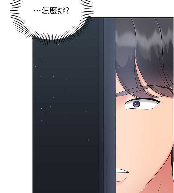 [韩国漫画] Set up!排球少女 剧情,女学生#[144P]-106