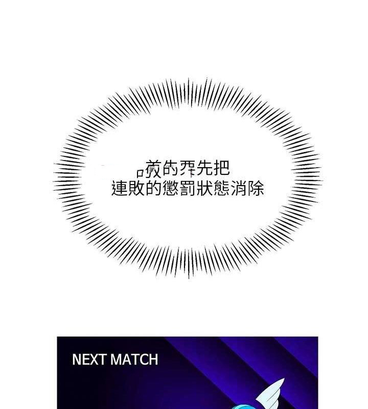 [韩国漫画] Set up!排球少女 剧情,女学生#[144P]-112