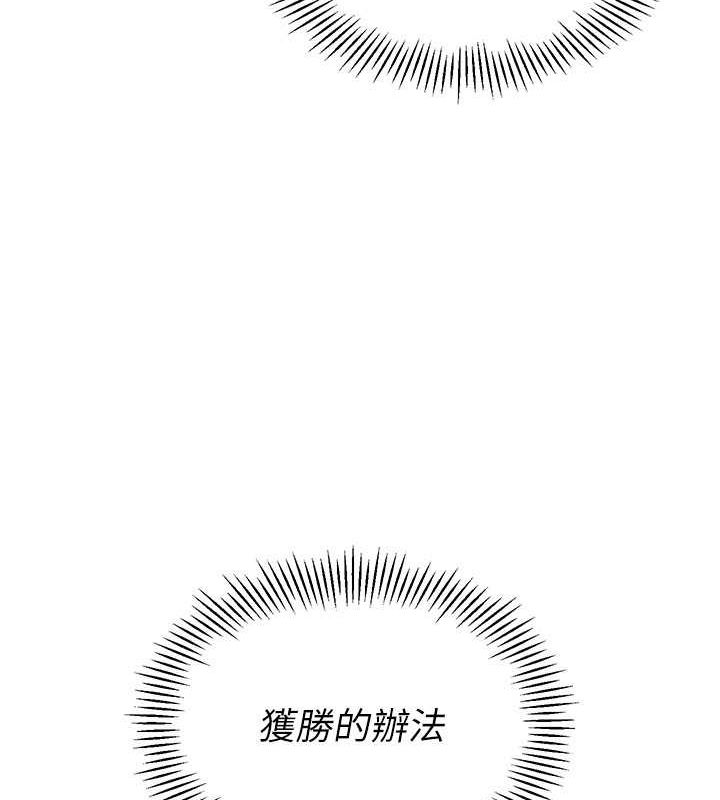 [韩国漫画] Set up!排球少女 剧情,女学生#[144P]-118