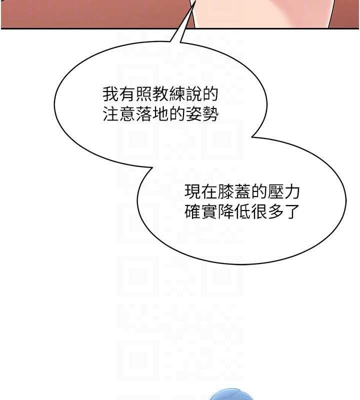 [韩国漫画] Set up!排球少女 剧情,女学生#[144P]-136