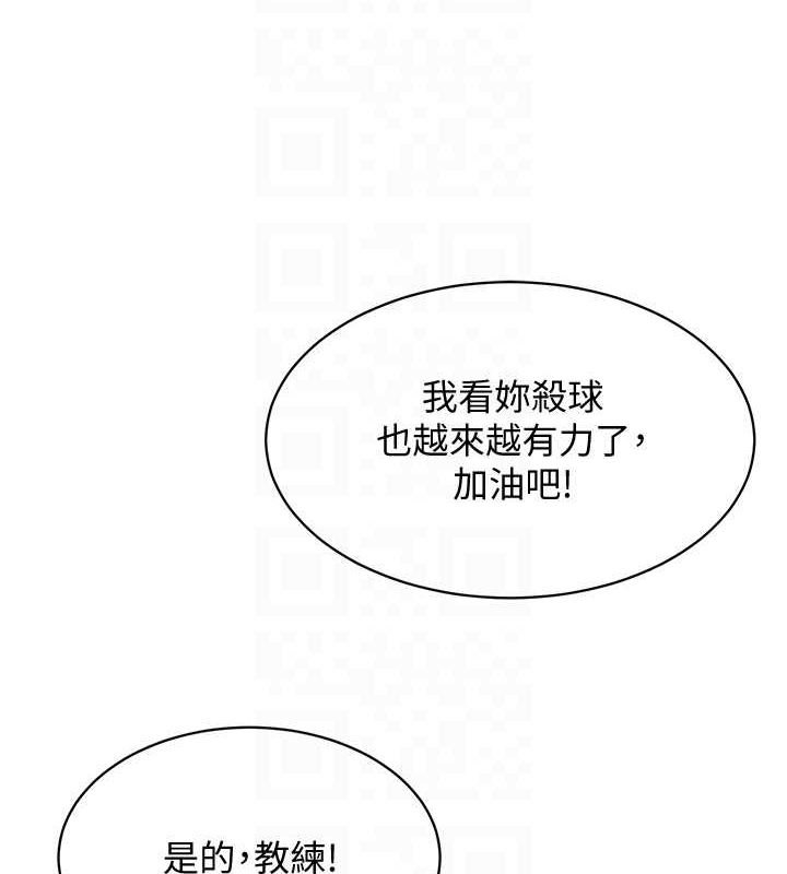 [韩国漫画] Set up!排球少女 剧情,女学生#[144P]-141