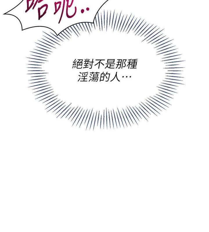 [韩国漫画] Set up!排球少女 剧情,女学生#[144P]-15