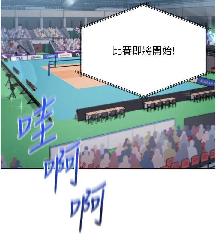 [韩国漫画] Set up!排球少女 剧情,女学生#[144P]-19