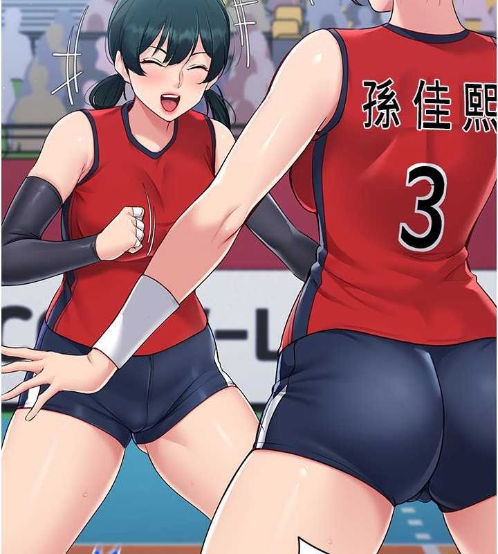 [韩国漫画] Set up!排球少女 剧情,女学生#[144P]-37