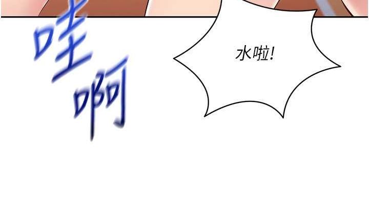 [韩国漫画] Set up!排球少女 剧情,女学生#[144P]-38