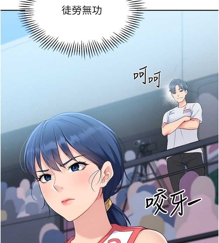 [韩国漫画] Set up!排球少女 剧情,女学生#[144P]-54