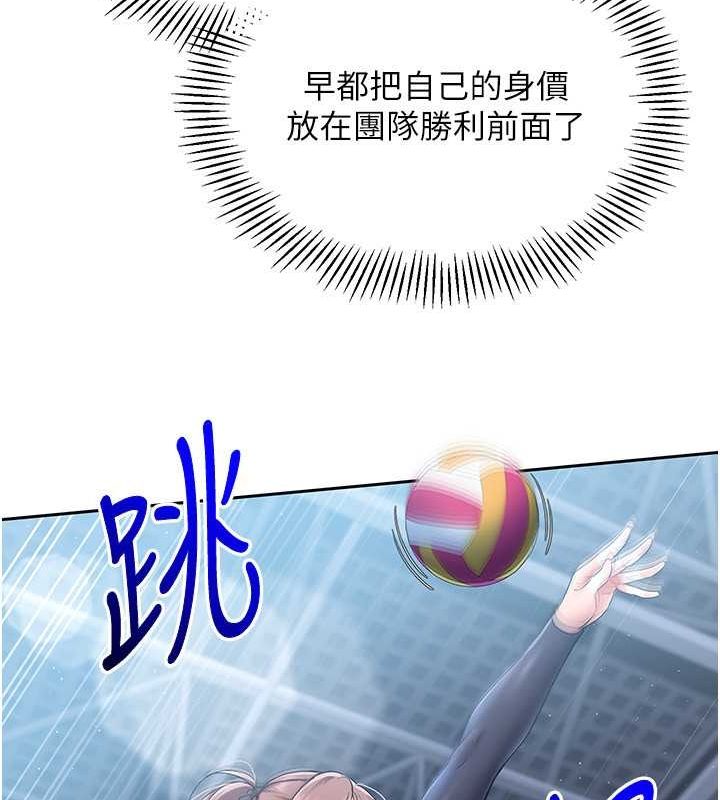 [韩国漫画] Set up!排球少女 剧情,女学生#[144P]-56