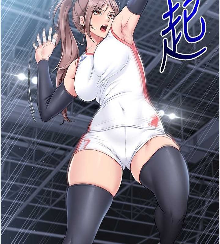 [韩国漫画] Set up!排球少女 剧情,女学生#[144P]-57