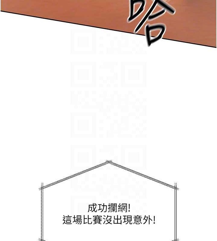 [韩国漫画] Set up!排球少女 剧情,女学生#[144P]-62
