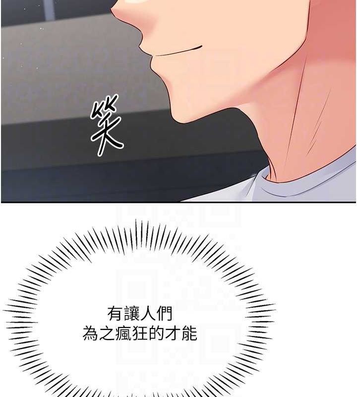 [韩国漫画] Set up!排球少女 剧情,女学生#[144P]-77