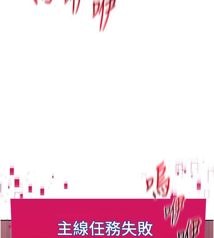 [韩国漫画] Set up!排球少女 剧情,女学生#[144P]-83