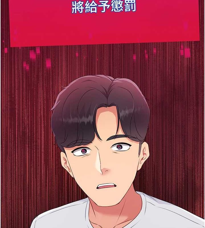 [韩国漫画] Set up!排球少女 剧情,女学生#[144P]-87