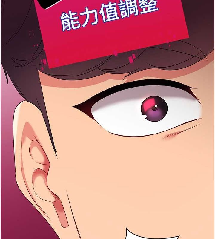 [韩国漫画] Set up!排球少女 剧情,女学生#[144P]-91