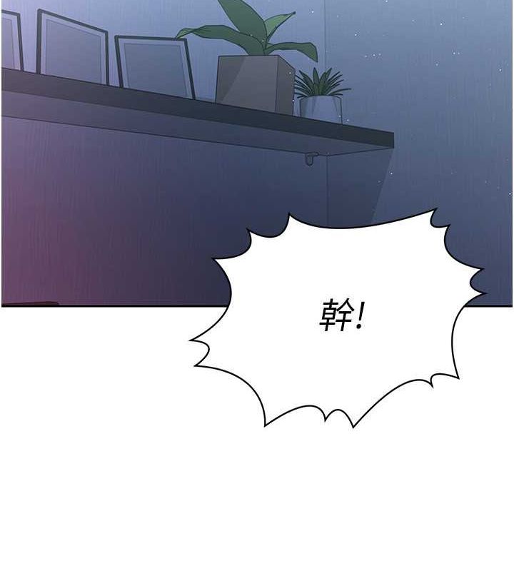 [韩国漫画] Set up!排球少女 剧情,女学生#[144P]-95