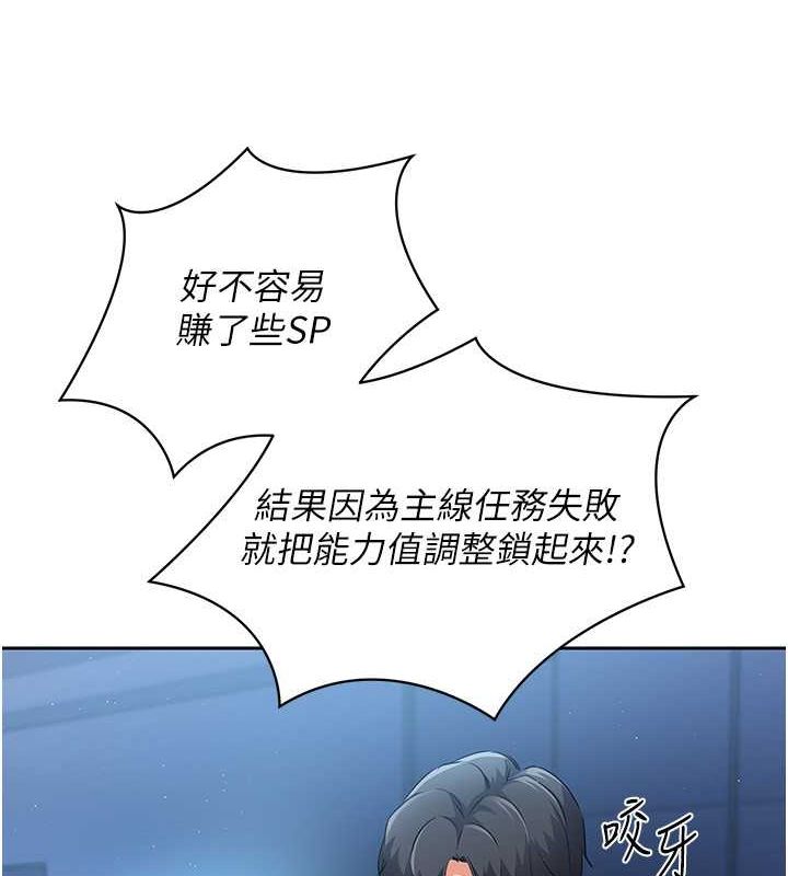 [韩国漫画] Set up!排球少女 剧情,女学生#[144P]-98