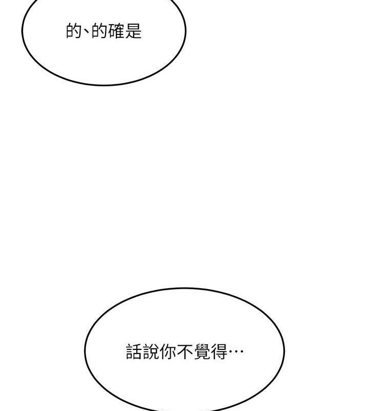 [韩国漫画] Set up!排球少女 剧情,女学生#[127P]-122