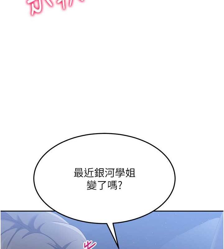[韩国漫画] Set up!排球少女 剧情,女学生#[127P]-124