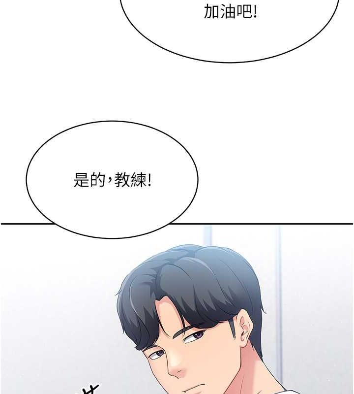 [韩国漫画] Set up!排球少女 剧情,女学生#[127P]-13